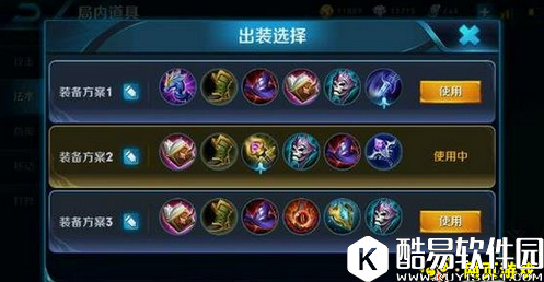 王者荣耀高渐离单排上王者打法