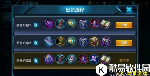 王者荣耀墨子单排上王者打法