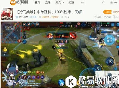 王者荣耀新版孙膑出装 教你如何玩中单孙膑