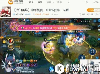 王者荣耀新版孙膑出装 教你如何玩中单孙膑