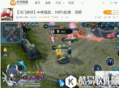 王者荣耀新版孙膑出装 教你如何玩中单孙膑