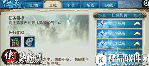 诛仙手游阴阳元神法阵作用分析