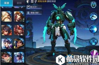 王者荣耀墨子重做后连招技巧推荐