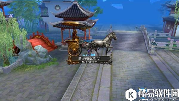 天龙八部手游英雄试炼攻略