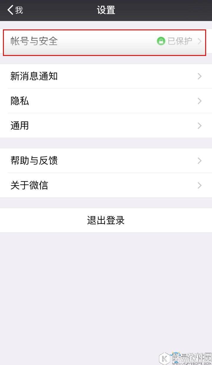 奇迹暖暖实名制验证步骤分享