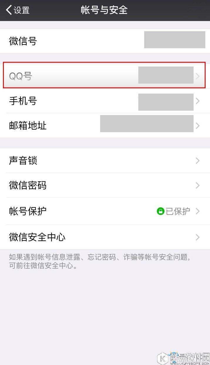 奇迹暖暖实名制验证步骤分享