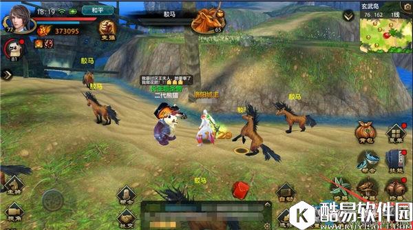 天龙八部手游装备强化攻略