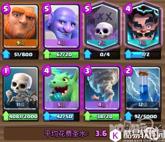 皇室战争闪电飓风胖墓卡组 强力控场 皇室战争闪电飓风胖墓卡组推荐