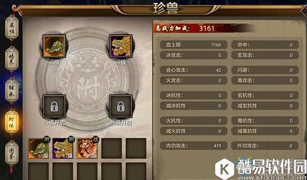 天龙八部手游战力提升攻略