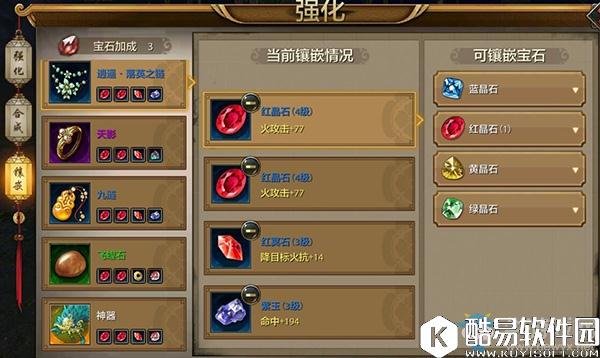 天龙八部手游战力提升攻略