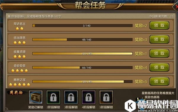 天龙八部手游新手每日升级最佳路线