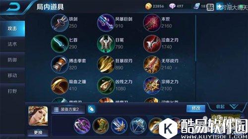 王者荣耀S7虞姬怎么玩 S7虞姬使用技巧解读