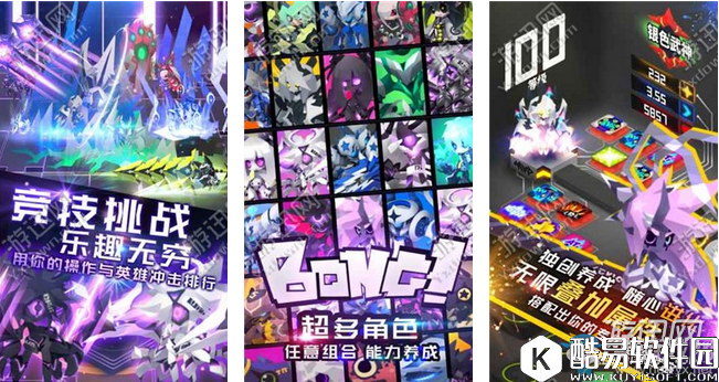 嘣Bong电脑版下载地址介绍