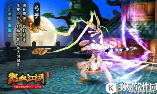 热血江湖手游弓手坐骑选择推荐