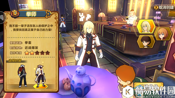 魔法与冒险全职业技能解析