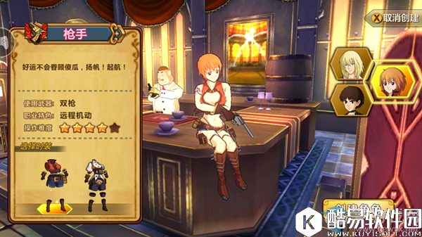 魔法与冒险全职业技能解析