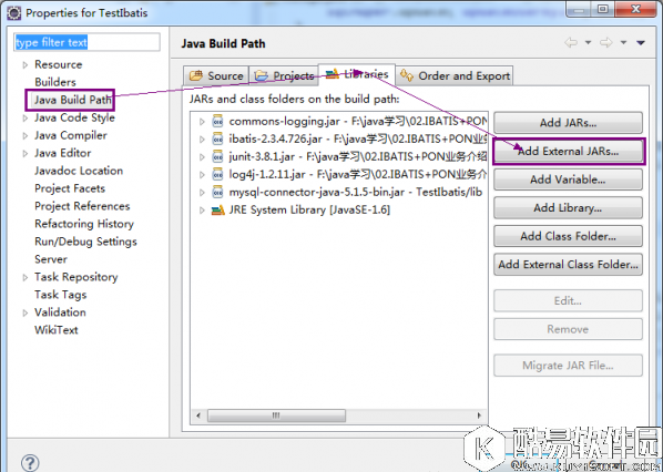 Eclipse导入jar包快捷键及详细教程 Eclipse怎么导入jar包