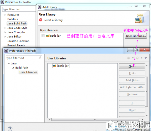 Eclipse导入jar包快捷键及详细教程 Eclipse怎么导入jar包