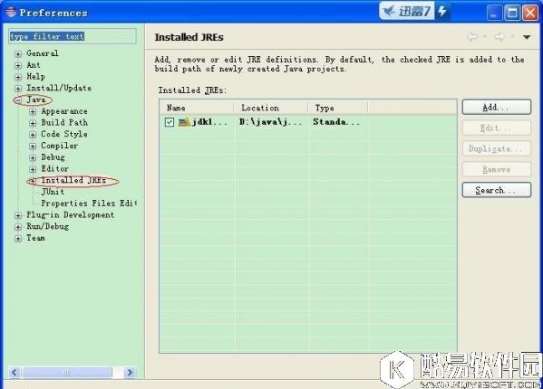 Eclipse怎么配置JDK Eclipse配置JDK详细教程