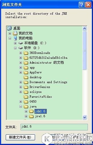 Eclipse怎么配置JDK Eclipse配置JDK详细教程