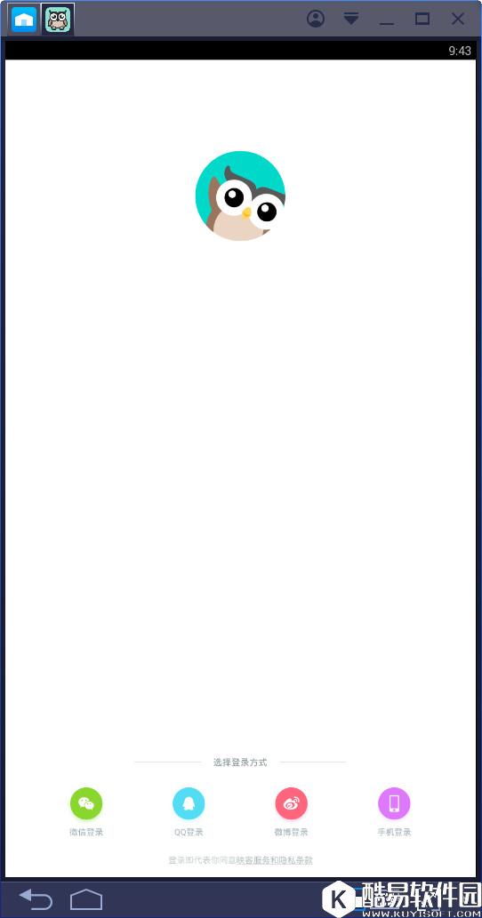 映客怎么在电脑上直播 映客在电脑上直播详细教程