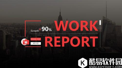 PPT怎么做的高大上？PPT怎么做的好看图解教程