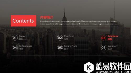 PPT怎么做的高大上？PPT怎么做的好看图解教程