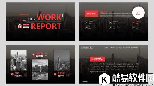 PPT怎么做的高大上？PPT怎么做的好看图解教程