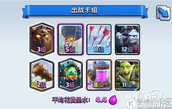 超高进攻强度 皇室战争地狱龙狗球卡组技巧推荐