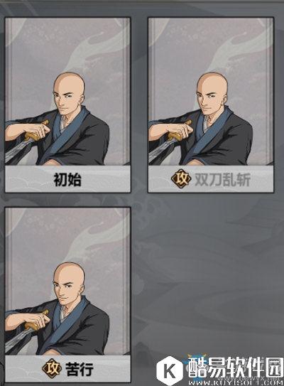 江湖X汉家江湖桑路角色天赋技能详解