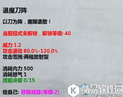 江湖X汉家江湖桑路角色天赋技能详解