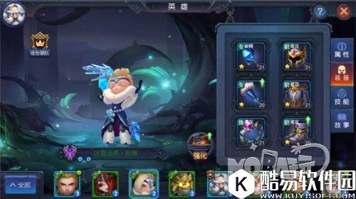 迷雾世界装备选择技巧 平民实用装备攻略