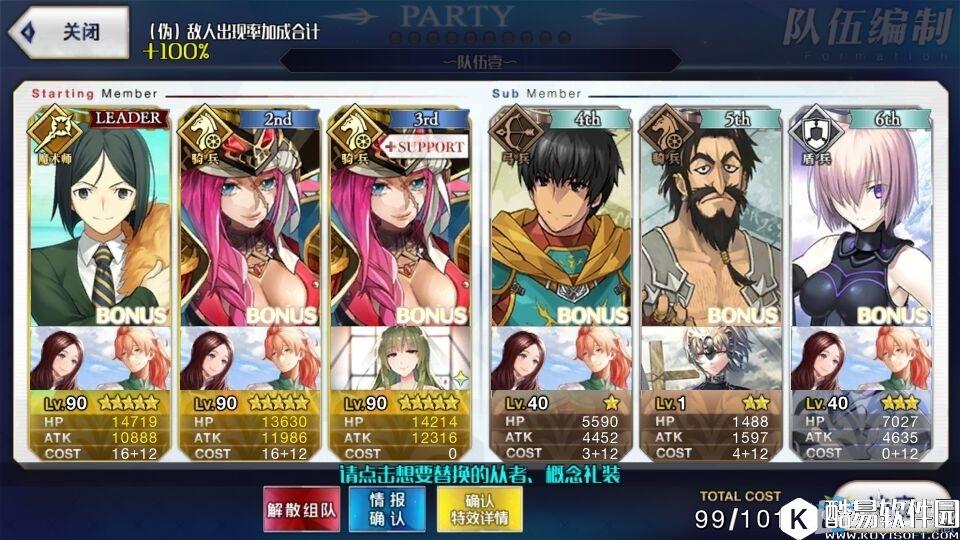 fgo平民无船长孔明刷术本方法推荐