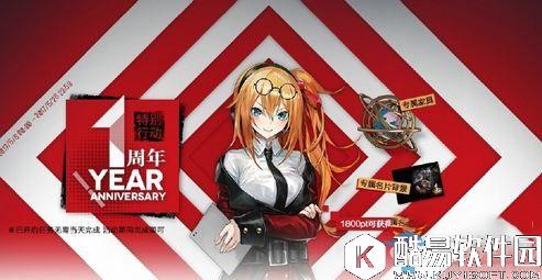 少女前线格里芬制服获得方法