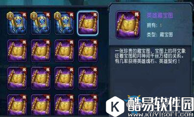 迷雾世界手游圣光宝藏怎么获得