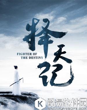 择天记手游祭祀塔攻略