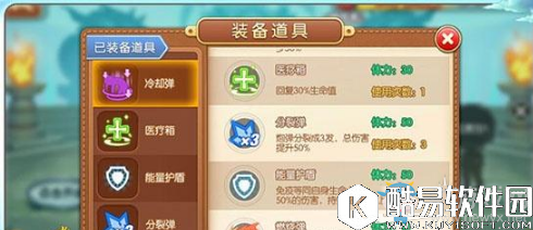 弹弹堂手游空贼营地副本通关攻略