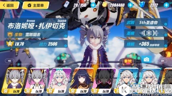 崩坏3最新版本雪地玩法推荐