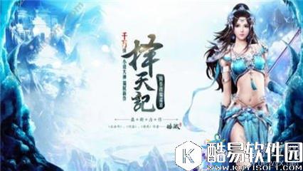 择天记手游战力提升攻略