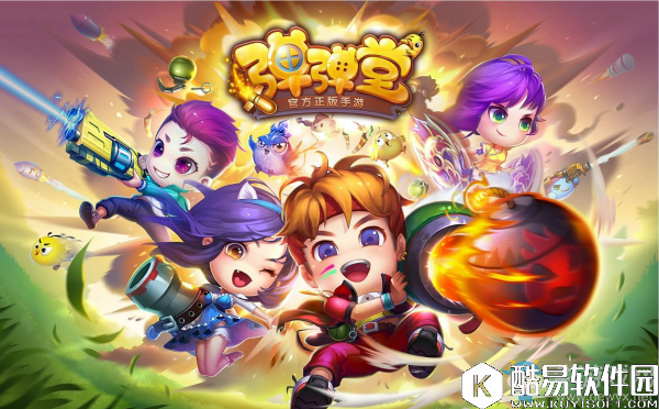 弹弹堂手游真天使之赐获得方法推荐