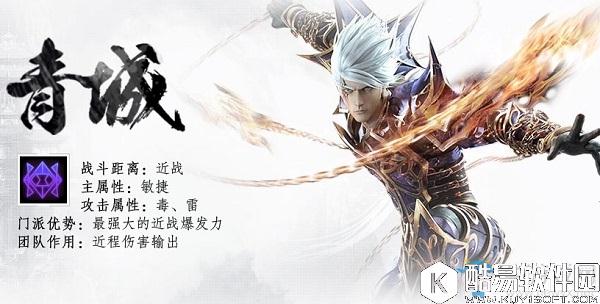 蜀门手游职业选择推荐