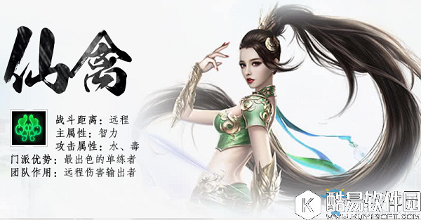 蜀门手游职业选择推荐