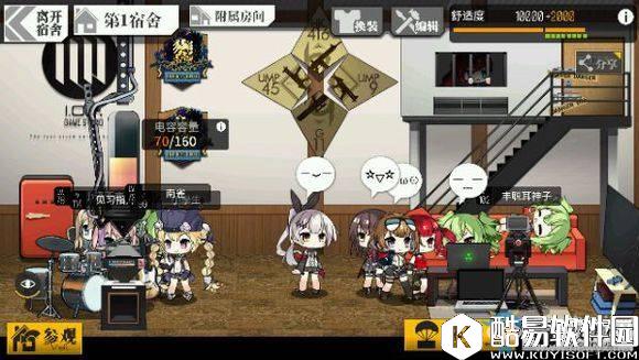 少女前线电池新玩法介绍