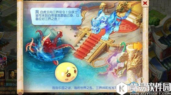 梦幻西游手游白虎王噬天战将打法攻略