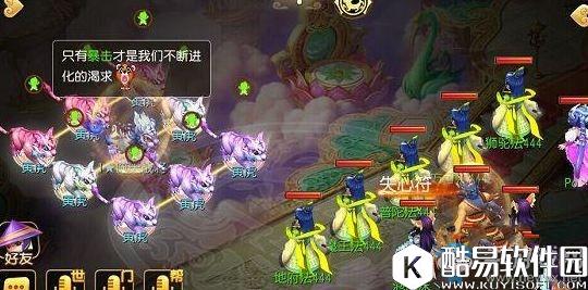 梦幻西游手游白虎王噬天战将打法攻略