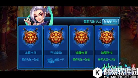 桃花源记手游日入万金攻略