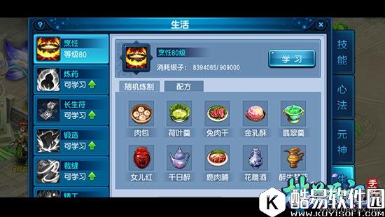 桃花源记手游日入万金攻略