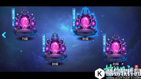 桃花源记手游日入万金攻略