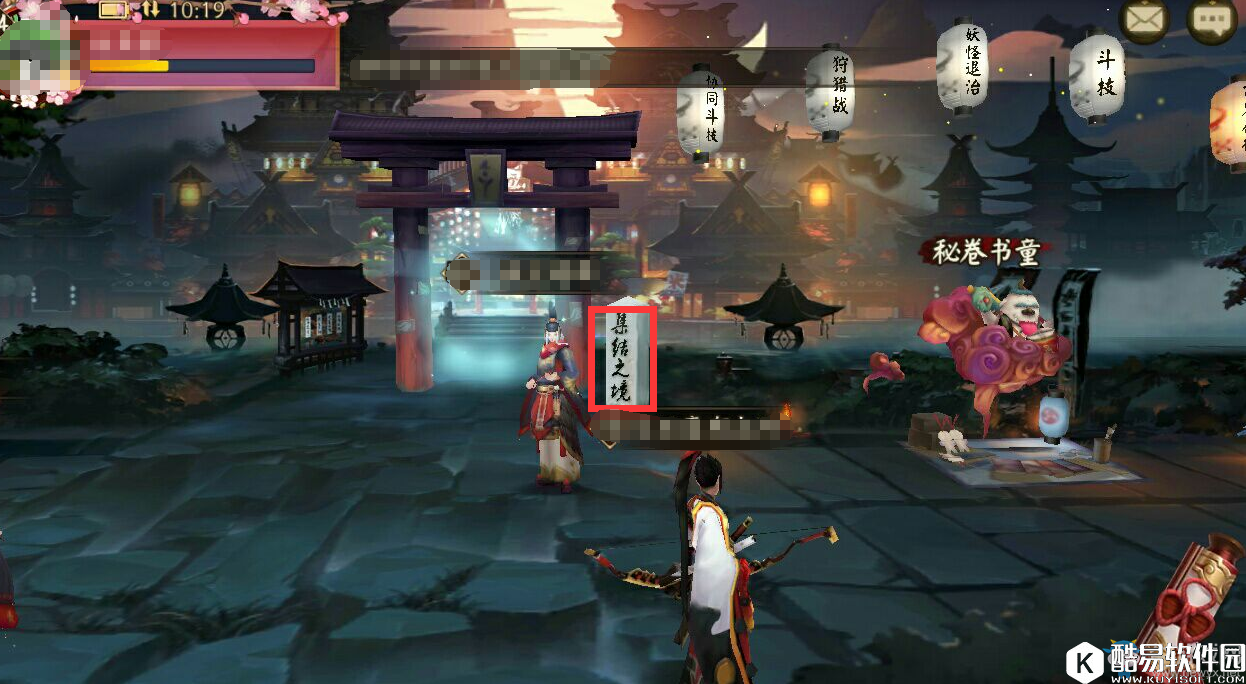 阴阳师集结之镜玩法介绍