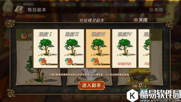 魔法与冒险三大资源副本介绍